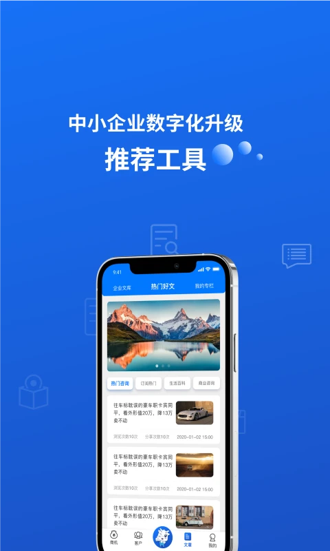 小牛叮當