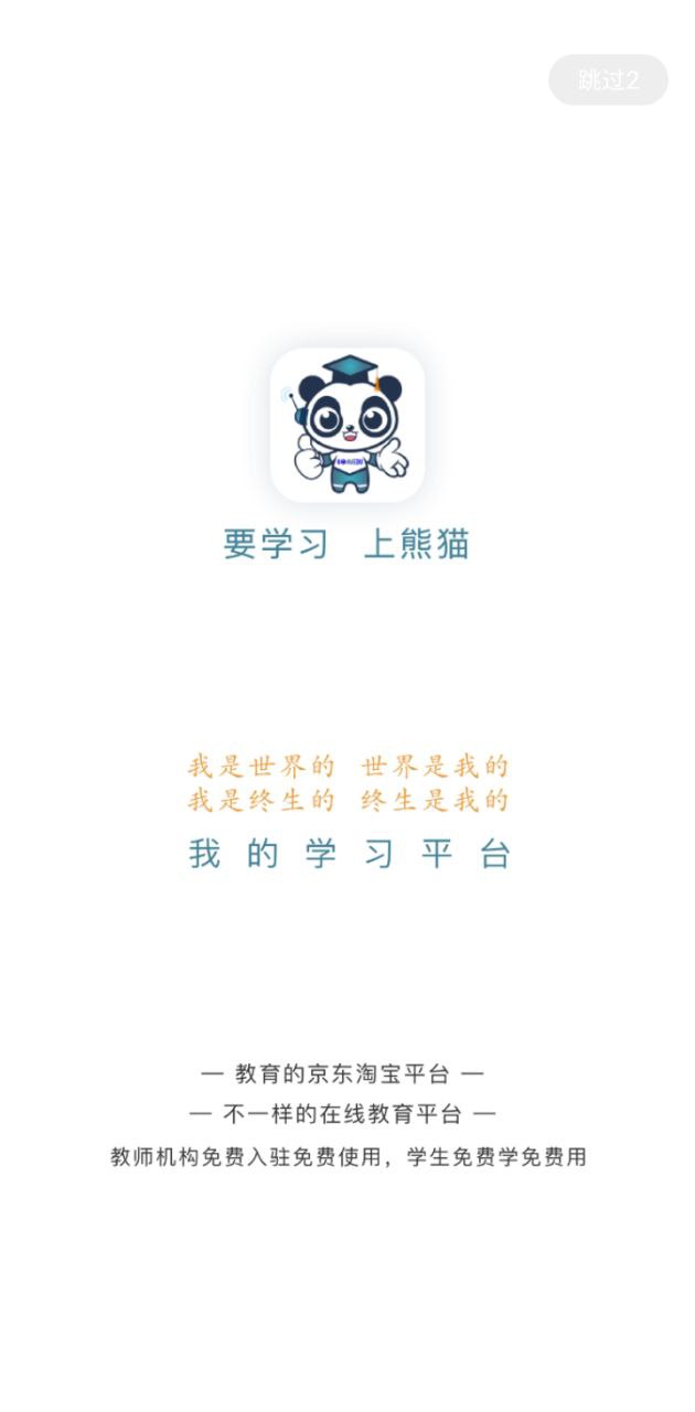 中國高招網