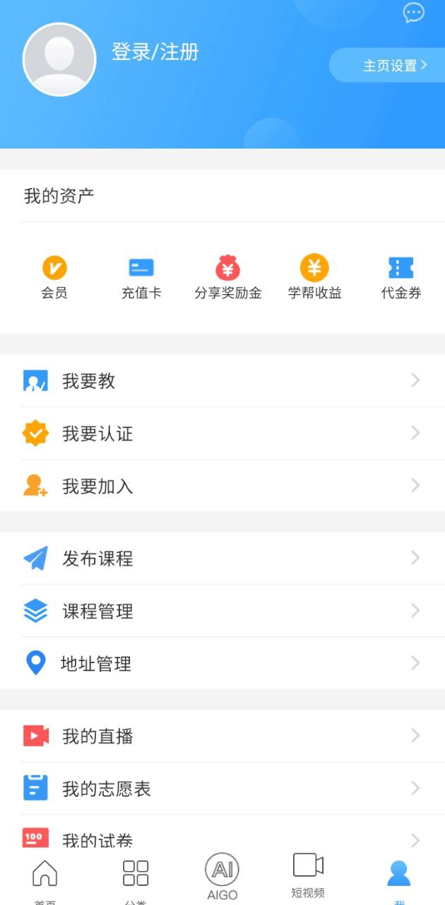 中國高招網