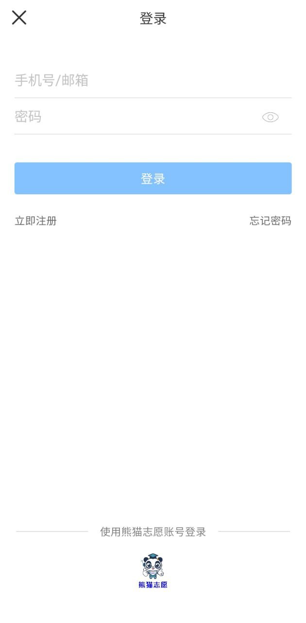 中國高招網