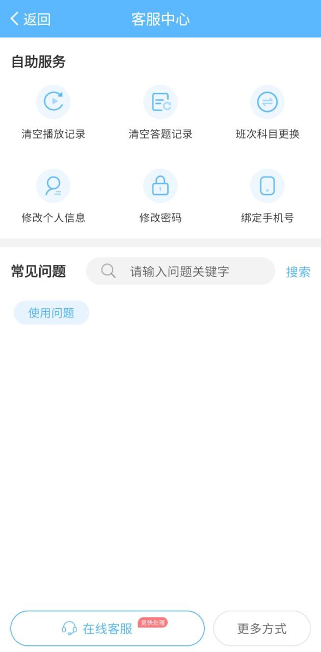 消防工程師考試寶典