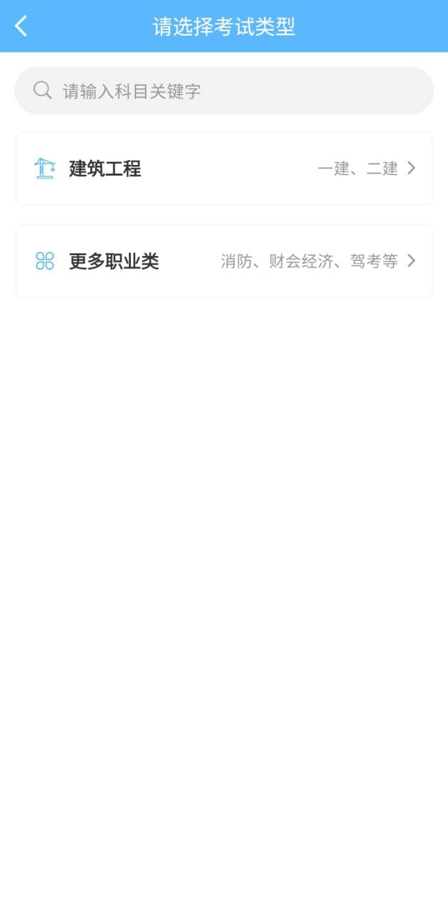 消防工程師考試寶典