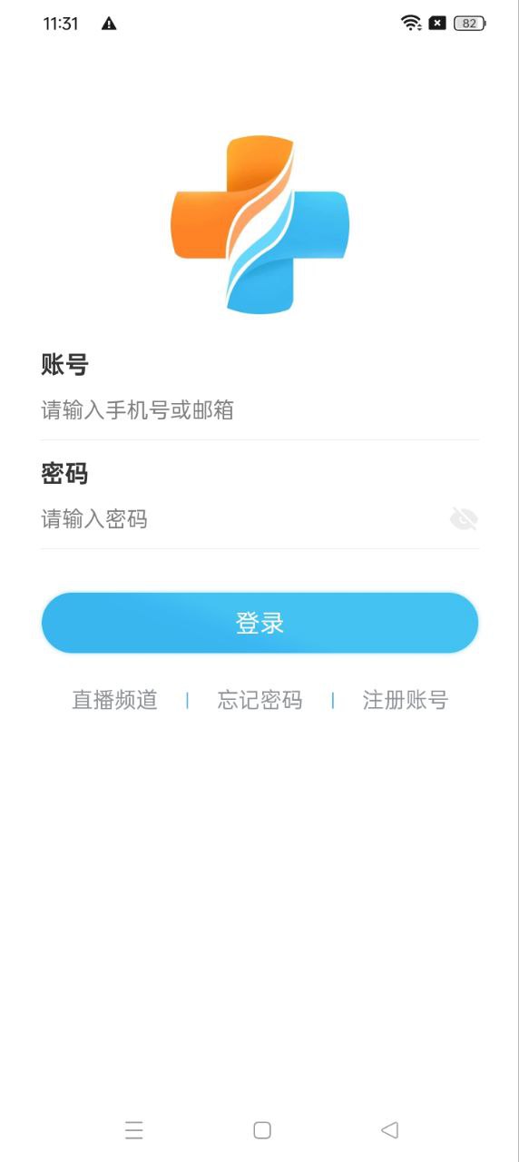 醫路有伴