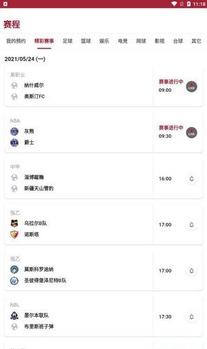 拍手直播2025