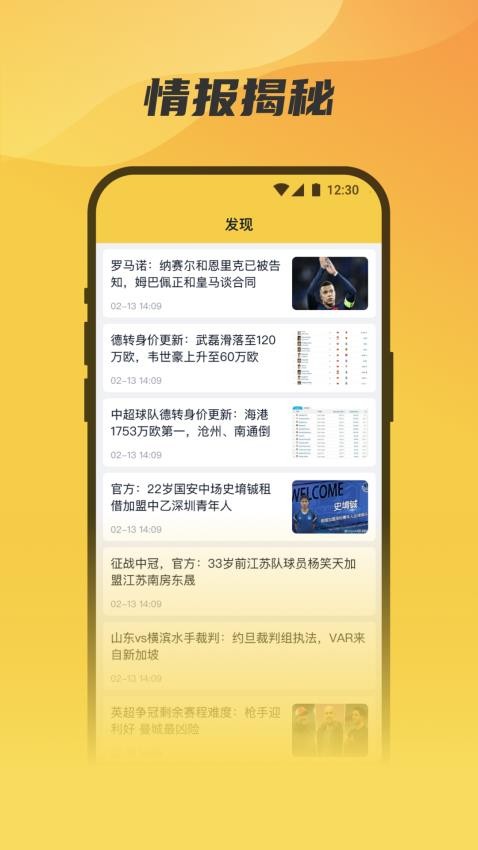 賽點(diǎn)通2025