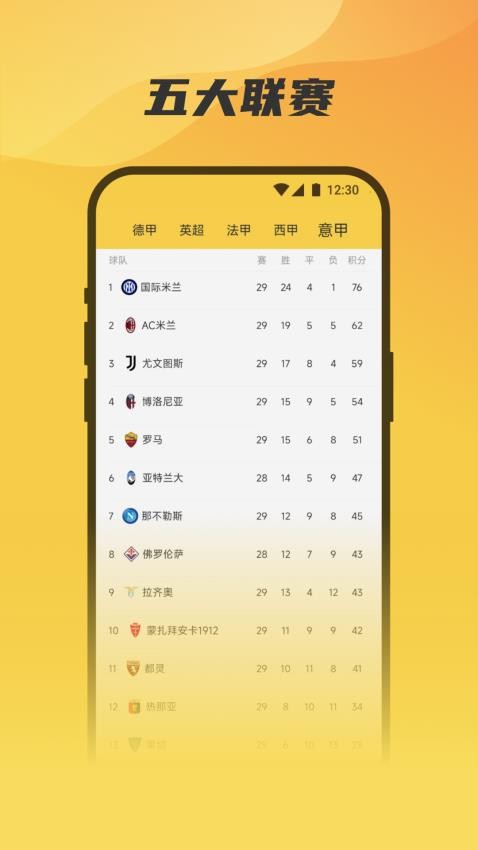 賽點(diǎn)通2025