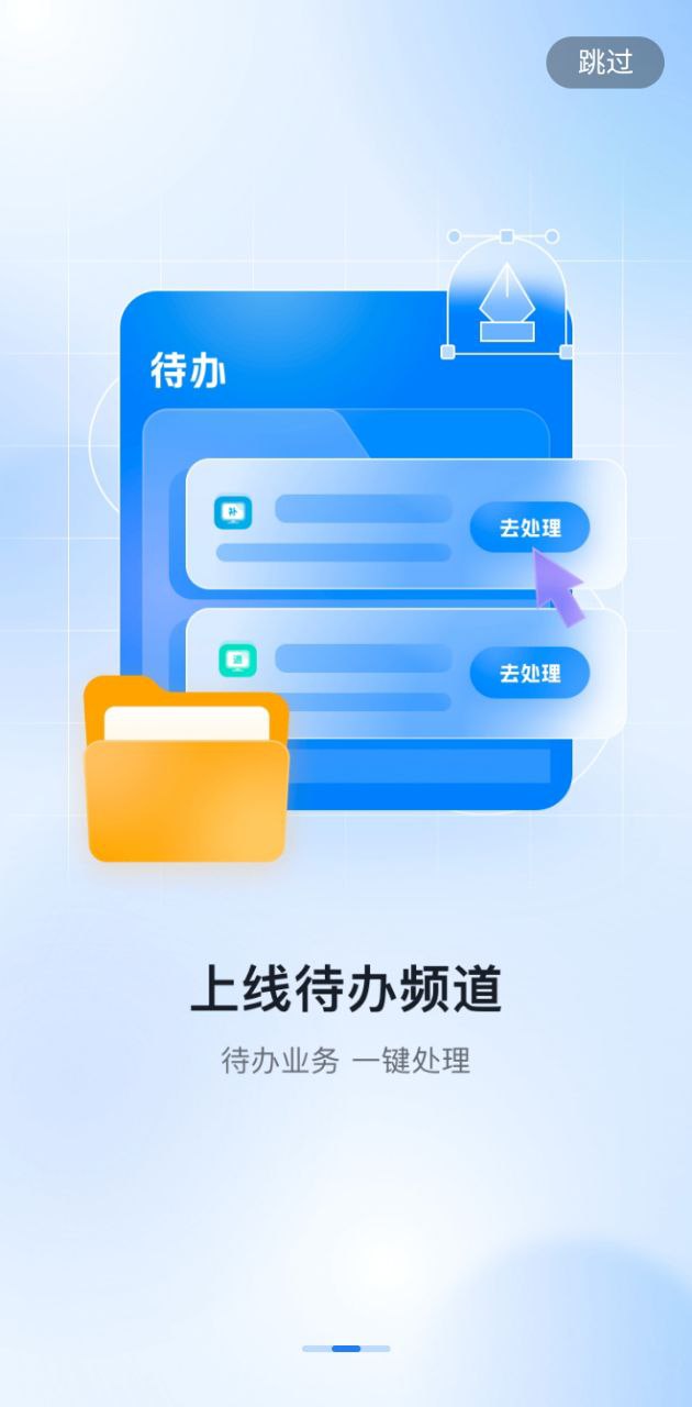 國家稅務(wù)局個稅
