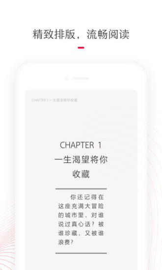 天貓讀書