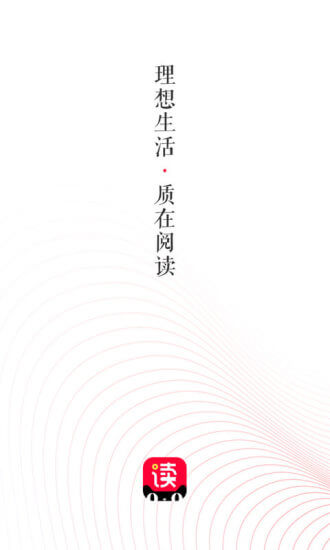 天貓讀書