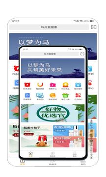 玩賺生活