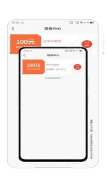 玩賺生活