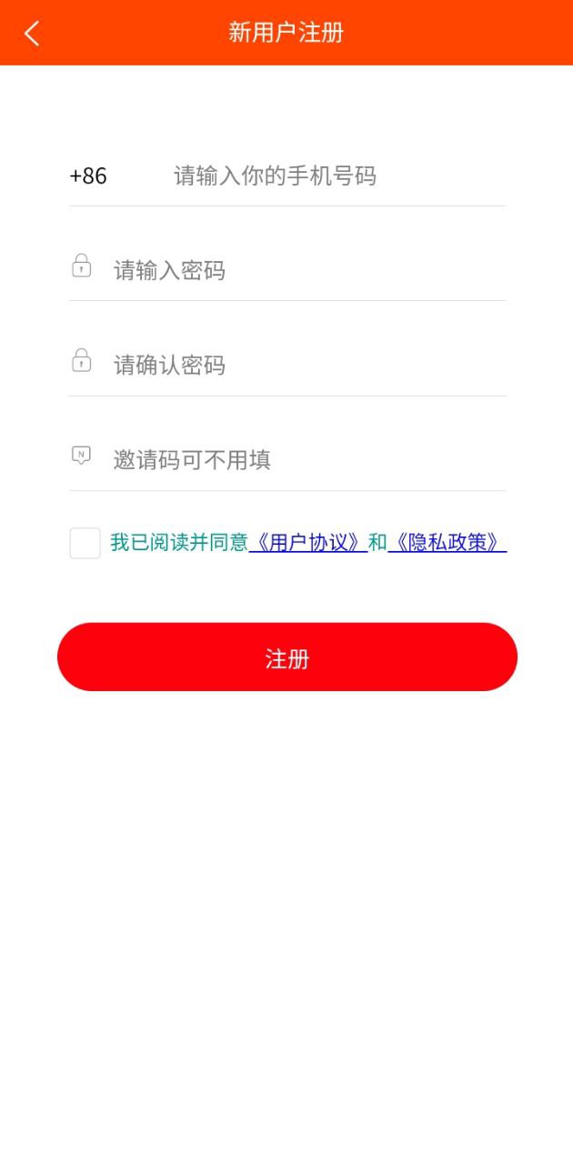 天天省優(yōu)惠