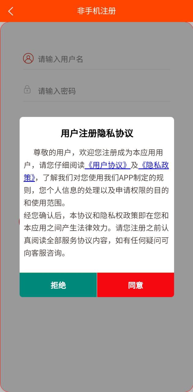 天天省優(yōu)惠