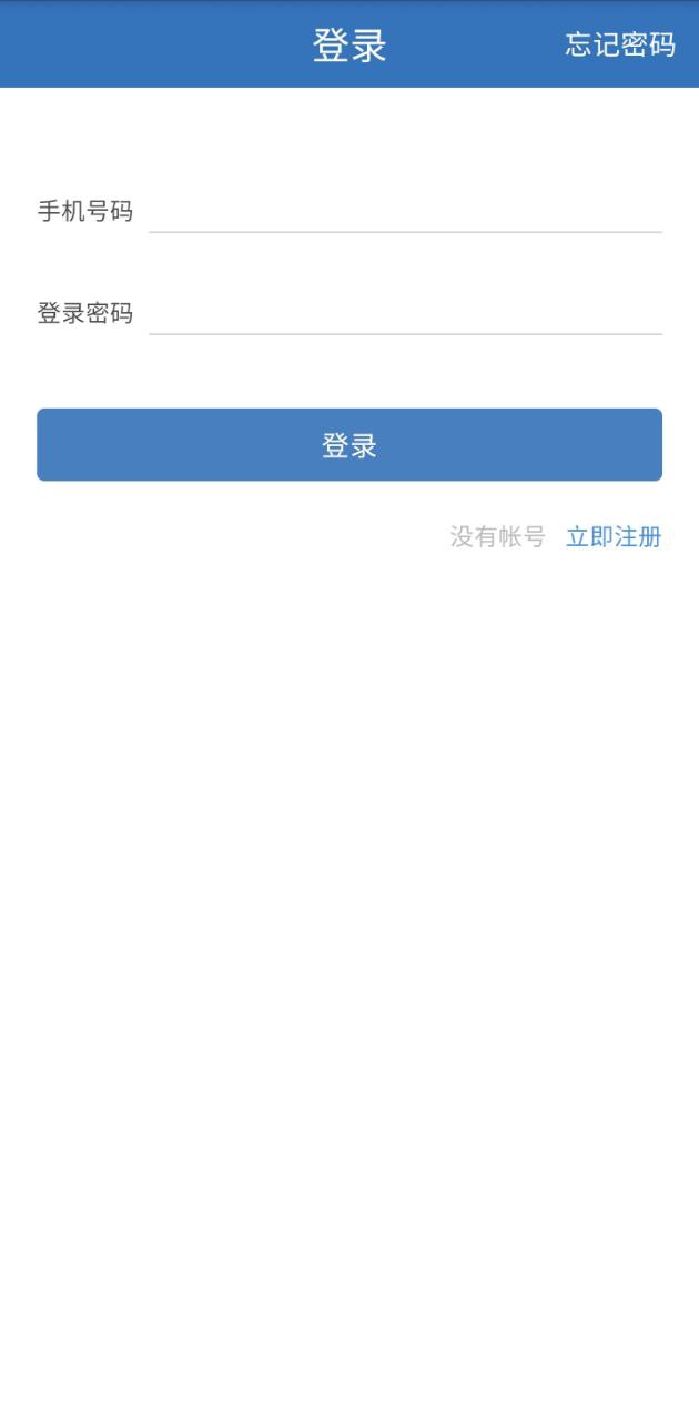 銀杏健康之家