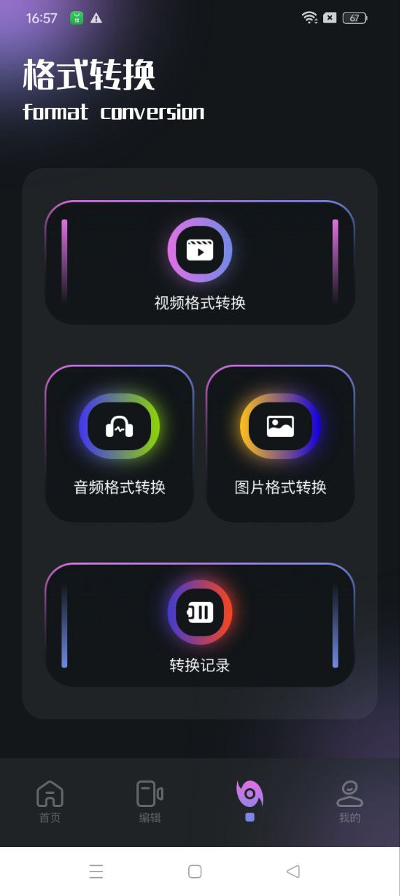 優優視頻