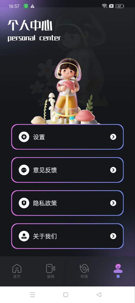 優優視頻