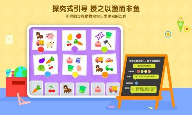 伴學(xué)貓魔板