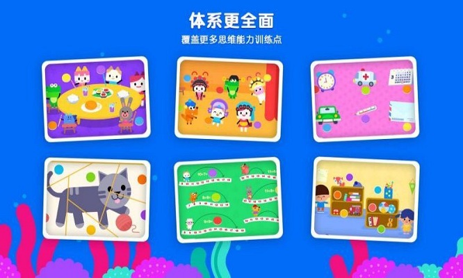 伴學(xué)貓魔板