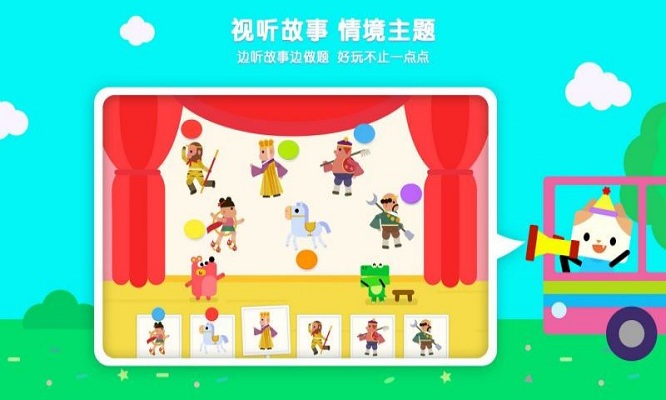 伴學(xué)貓魔板
