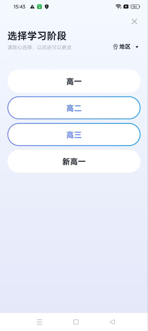 有道領世