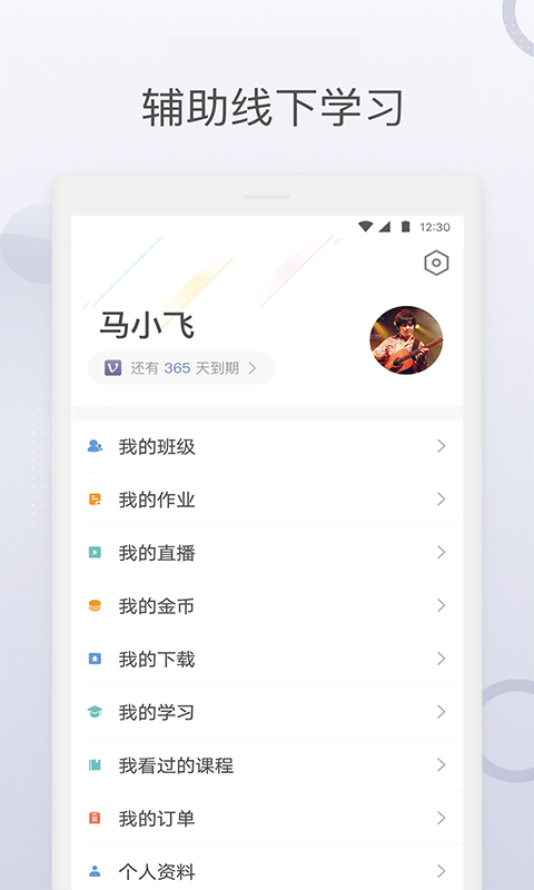九拍陪你練