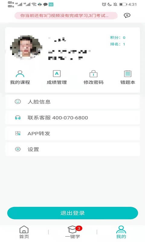 悟空護駕