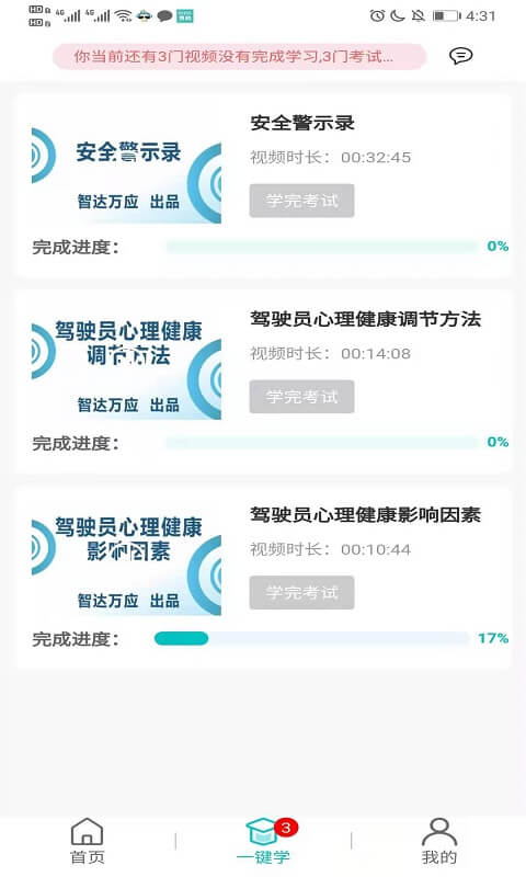 悟空護駕