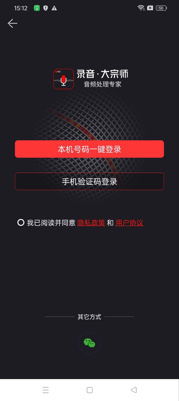 卷音錄音機
