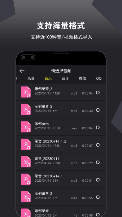 卷音錄音機