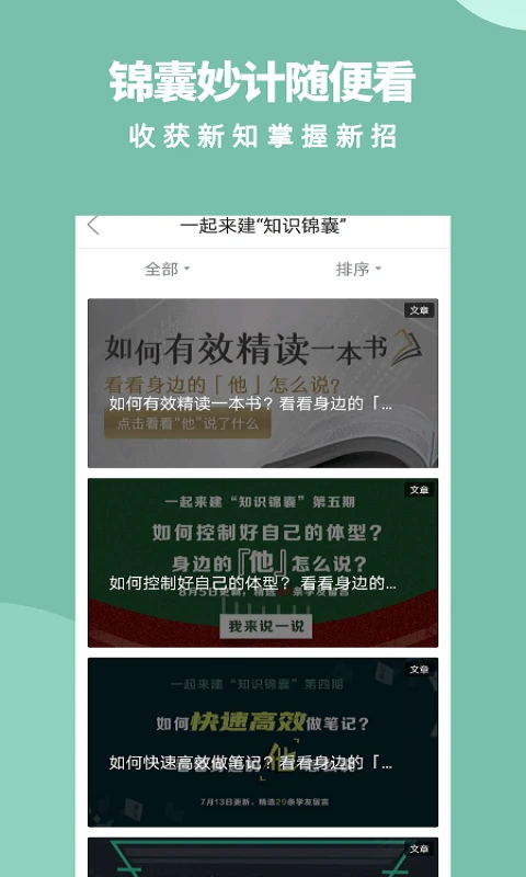 軍職在線