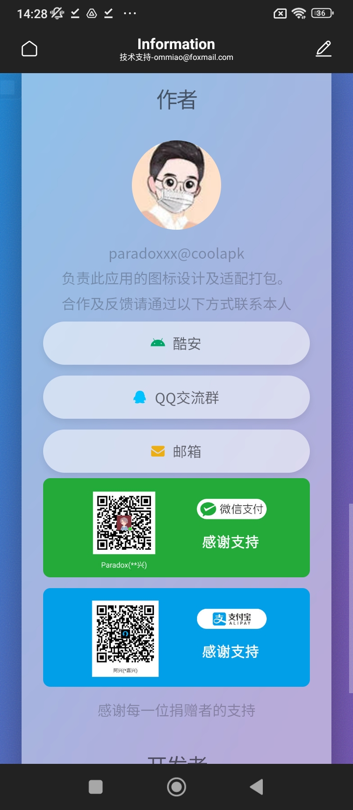 fluent圖標包