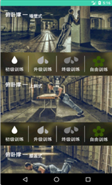 魚(yú)米體育安卓版