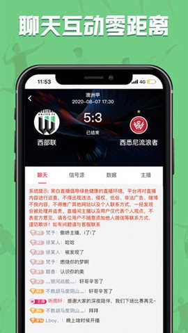 飛鼠直播安卓版