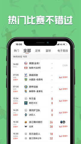 飛鼠直播安卓版