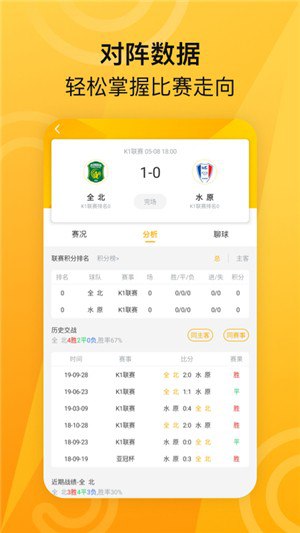 ME體育安卓版
