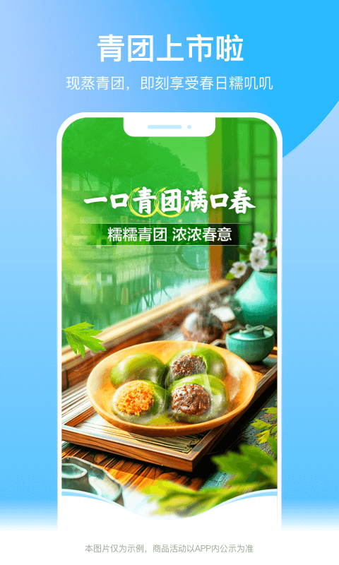 生鮮配送系統(tǒng)APP價格及推薦