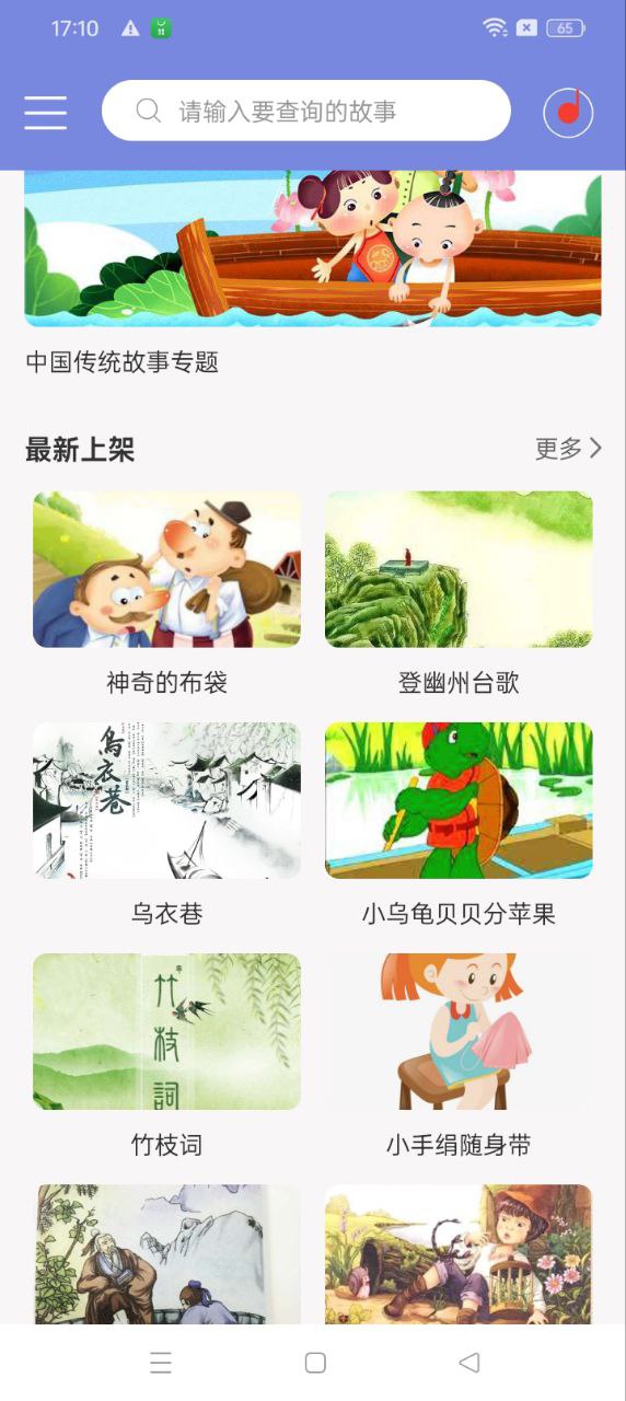 熊貓