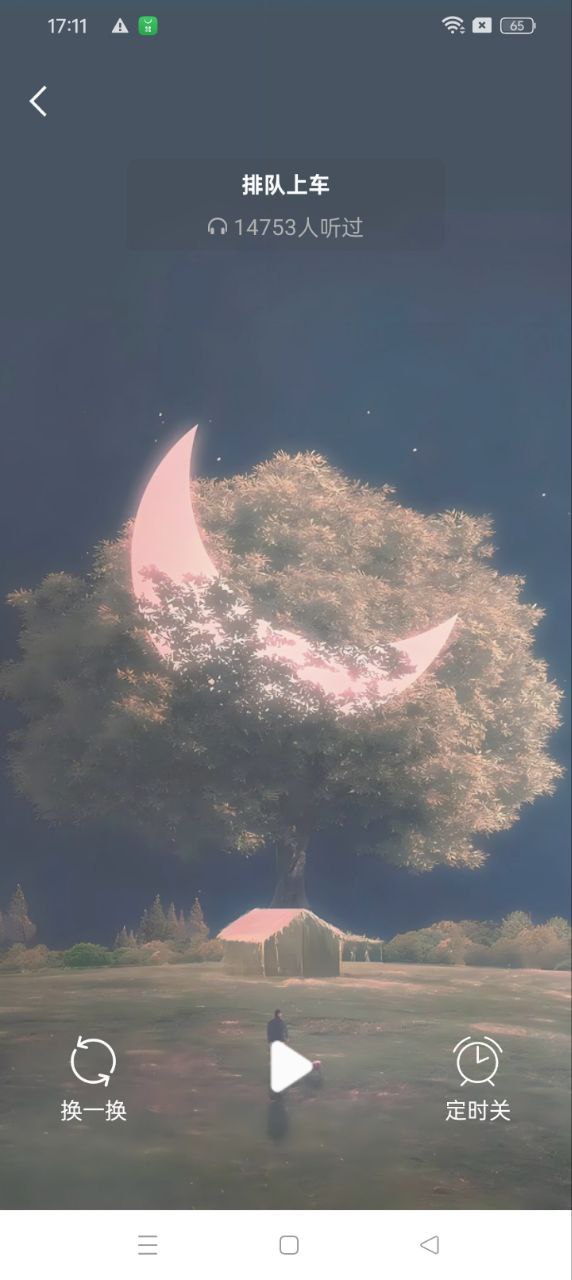熊貓
