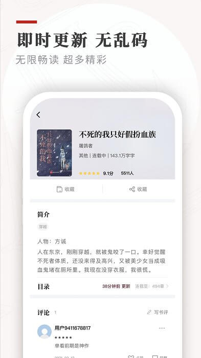 筆下免費(fèi)小說(shuō)