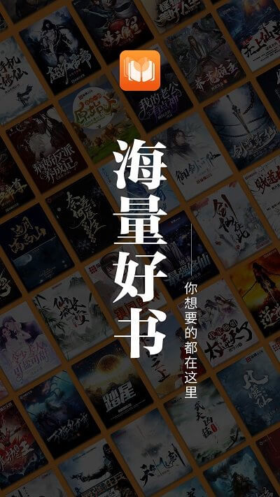 愛讀原創小說