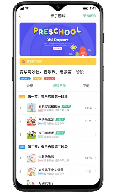 奇妙園在線