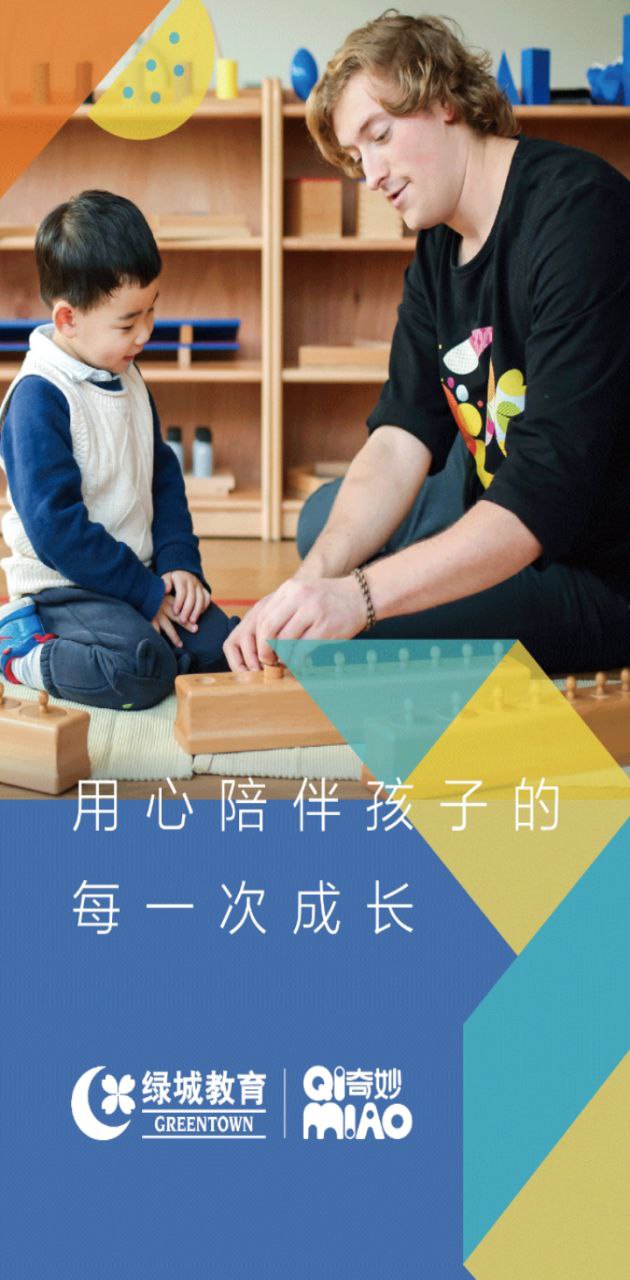 奇妙園在線
