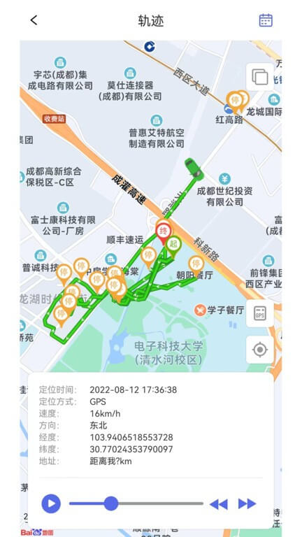 途強(qiáng)物聯(lián)