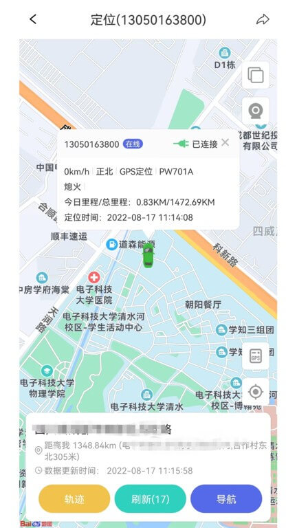 途強(qiáng)物聯(lián)