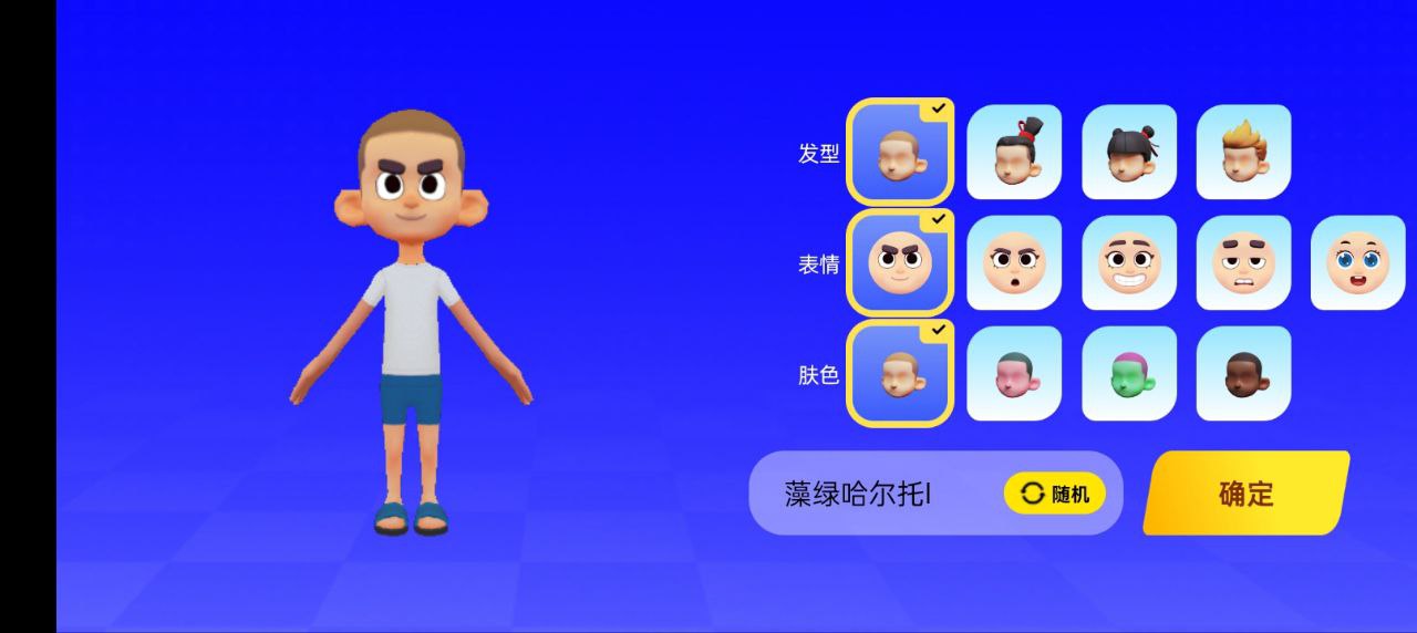 ABC英語(yǔ)角