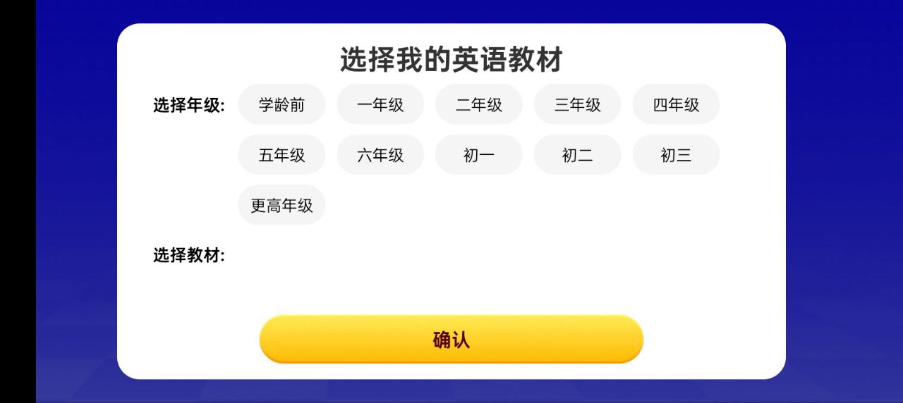 ABC英語角