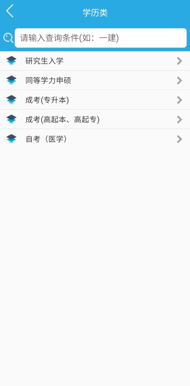 金考典題庫