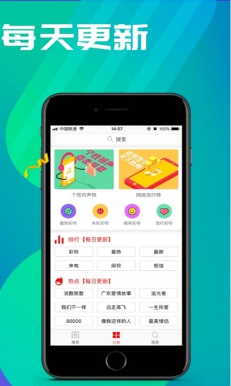 左耳鈴聲