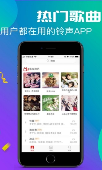 左耳鈴聲