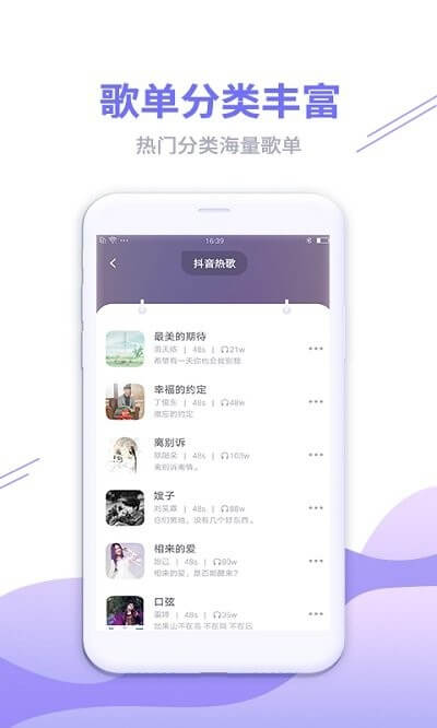 鈴聲秀秀